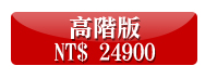 我要報名